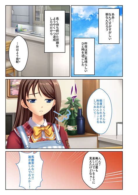 エロ 漫画 挿入